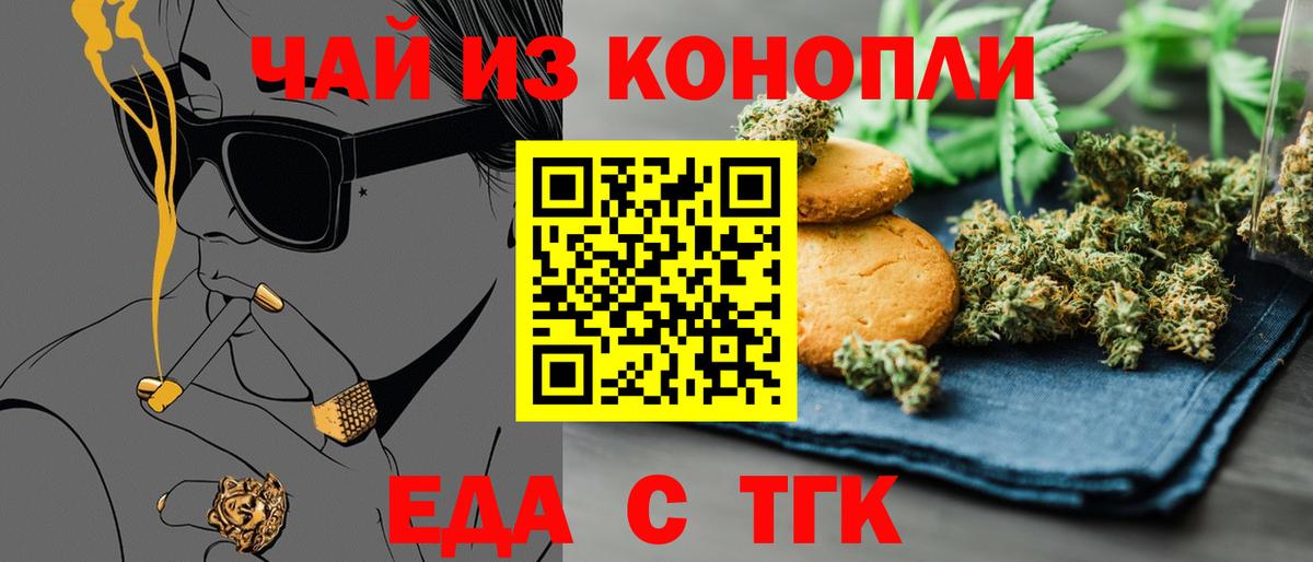 Где продают наркотики?  Каннабис  МЕТАМФЕТАМИН  Вход с VPN  Мефедрон кристаллы  ГАШИШ  Ангарск  Кокаин 
