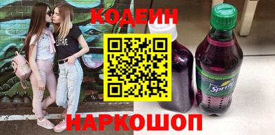 СК Северобайкальск