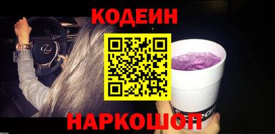 СК Северобайкальск