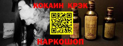 СК Северобайкальск