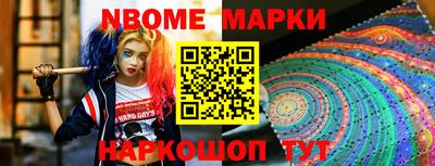 СК Северобайкальск