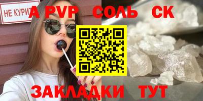 СК Северобайкальск