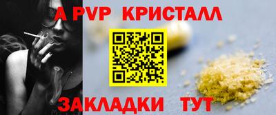 СК Северобайкальск