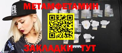 СК Северобайкальск