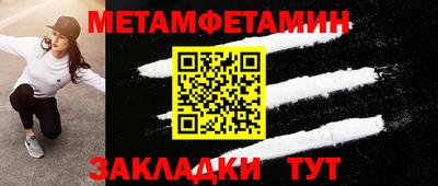 СК Северобайкальск