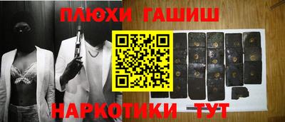 СК Северобайкальск