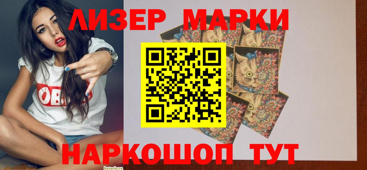 LSD-25 экстази кислота  Вход с VPN  Ангарск  Лсд 25 экстази кислота 