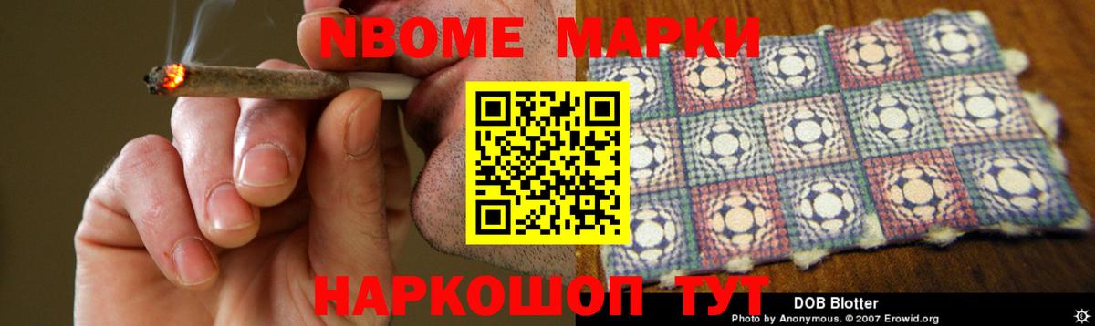 Лсд 25 экстази ecstasy Ангарск