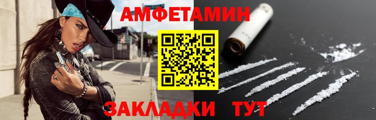 Метамфетамин Декстрометамфетамин 99.9%  Метамфетамин Декстрометамфетамин 99.9%  Вход с VPN  Ангарск 
