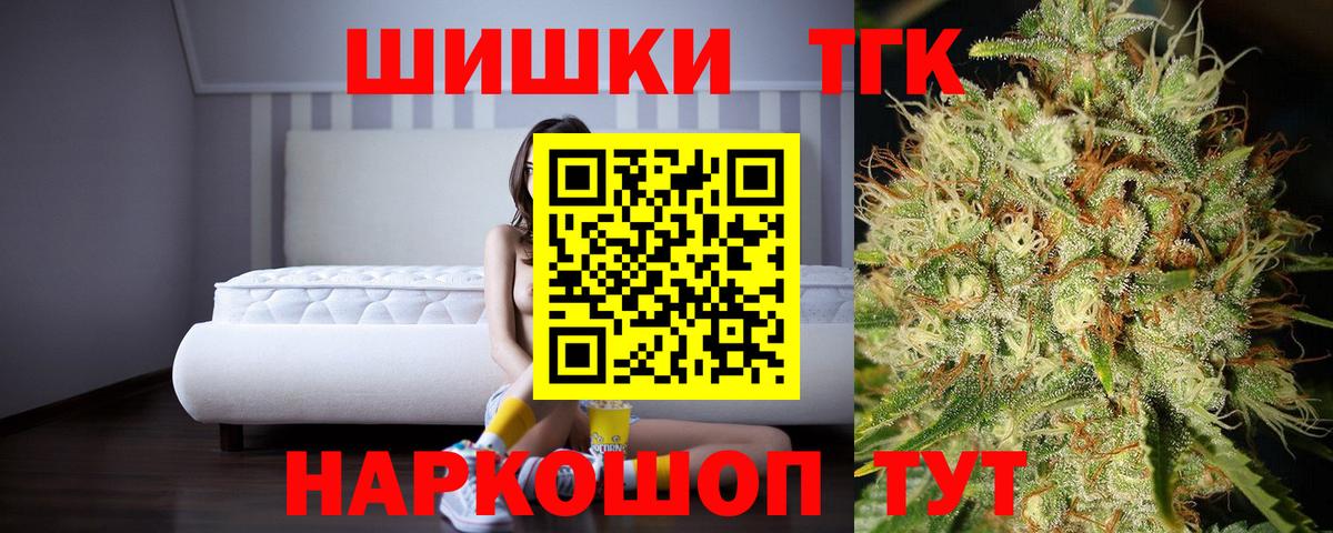 Конопля AK-47  Бошки марихуана OG Kush  Вход с VPN  Бошки марихуана планчик  Ангарск  Марихуана Bruce Banner 